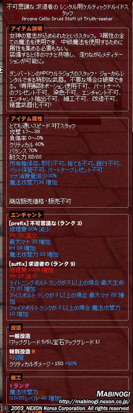 完成品だ