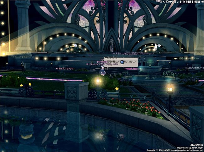 アルペジオコンサートホール