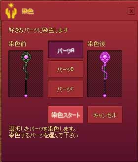 点滅