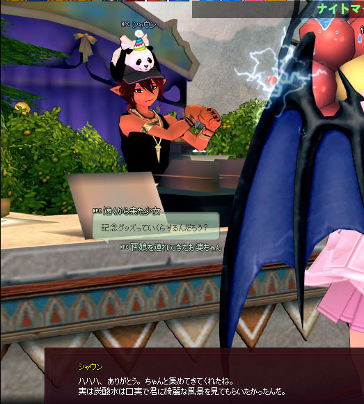 さうだえしたくぁｗ