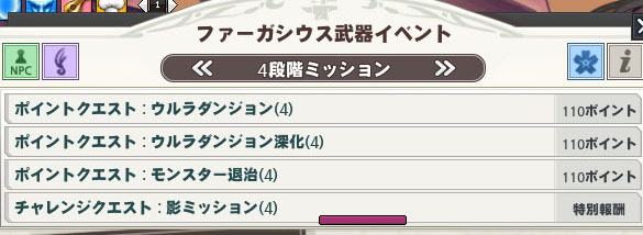 はい