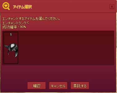 兜…