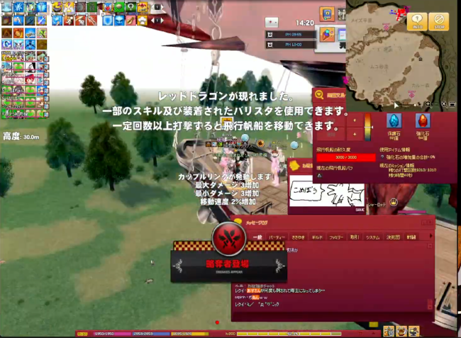 切り替え直後すぎｗｗ