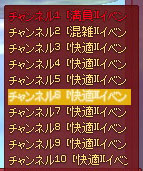 満員ｗｗｗｗｗ