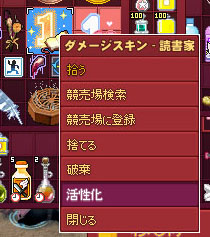 項目がｗ