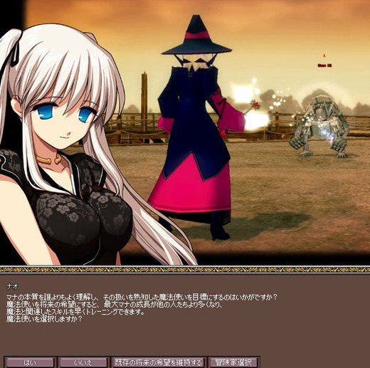 アイスボルト
