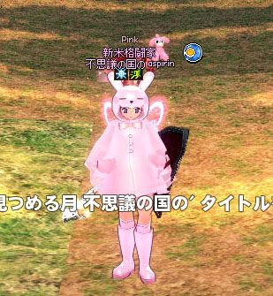 2次タイトル