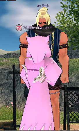 アート