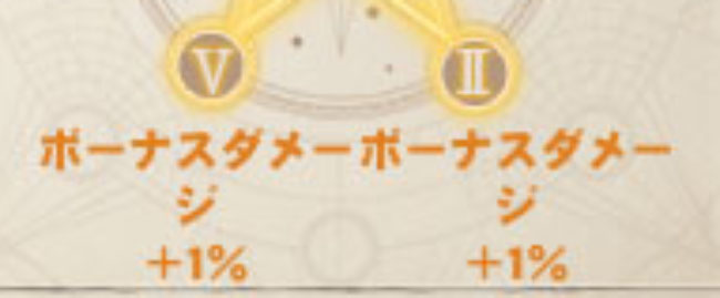 ；だめー