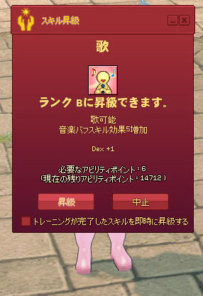 歌を上げる