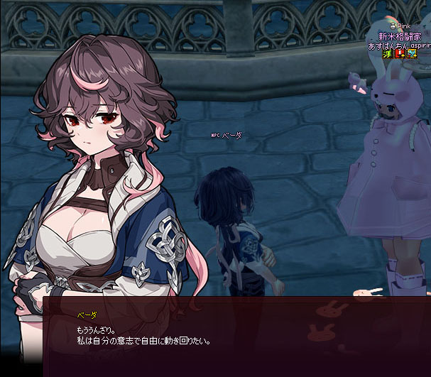 こっちはこっちで