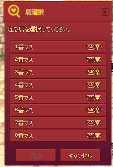 8人