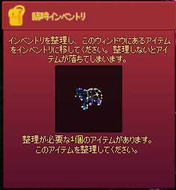 光を取り戻したヒョウ座