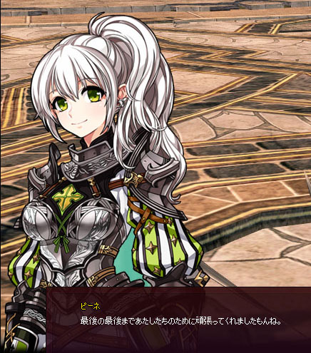 あおられている