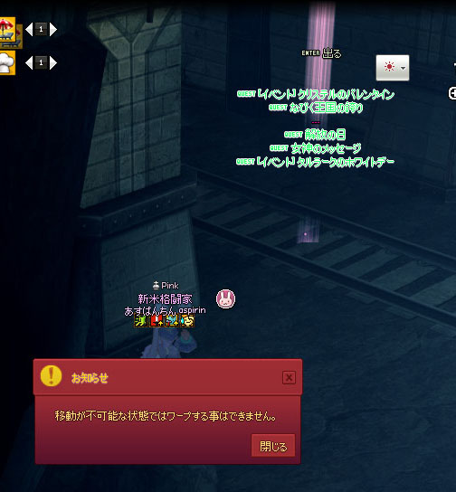 出られんｗ