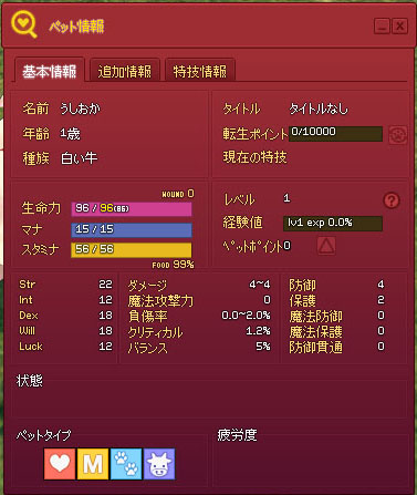 よわよわ