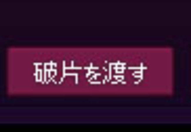 けっぺんのせいｗ