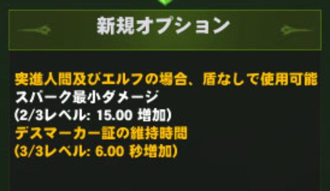 突進人間ｗ
