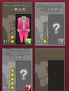 女性用を持っていない