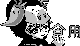 chat_20241102_160739_[ギルド] aspirin