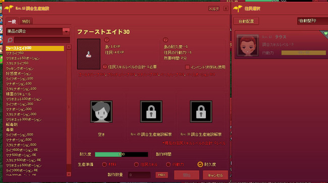 うーん