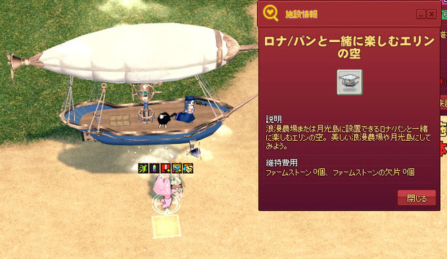 空じゃなくねｗ