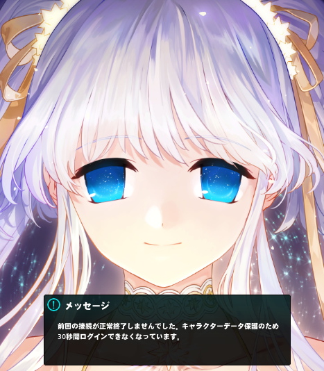 怖いよ