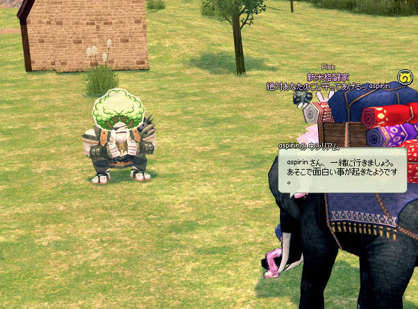 ん??