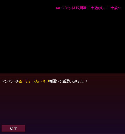なにかw