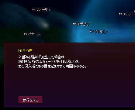参考にするw