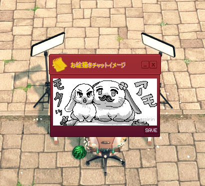 絵チャにフレームｗ