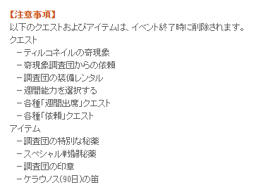 書いてないが