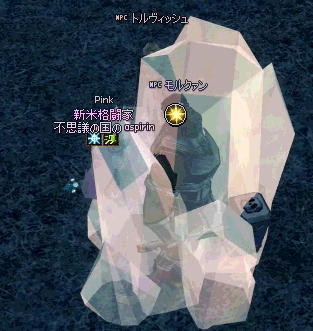 刺激に反応してる