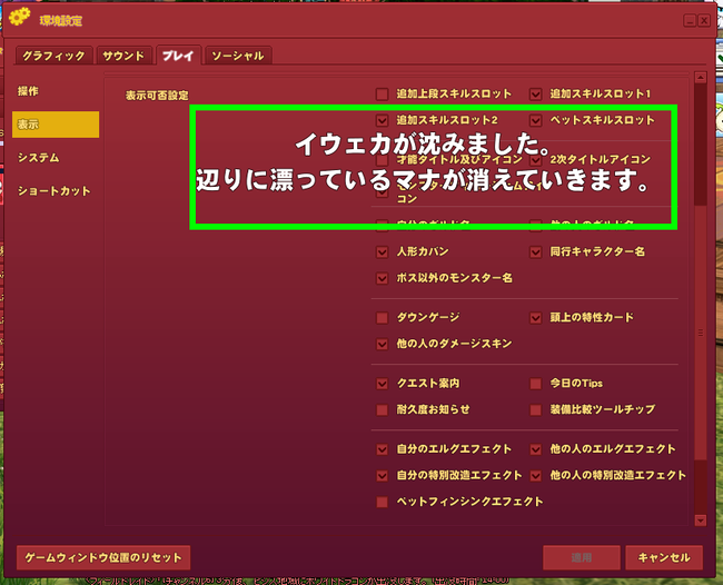 これも消したいんだよw