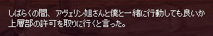 上層部ｗｗｗｗ
