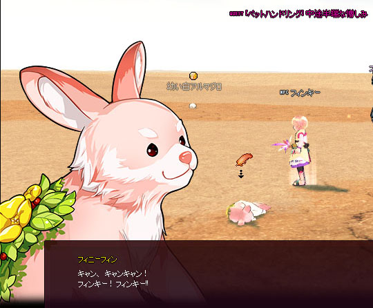 しゃべったw