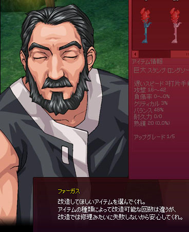 できるのか