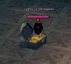 怪しい