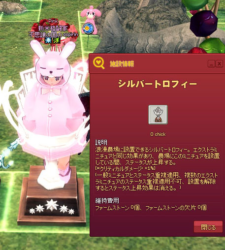 シルバート・ロフィー