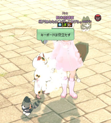 師匠のキーボード