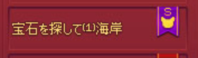 三つｗ