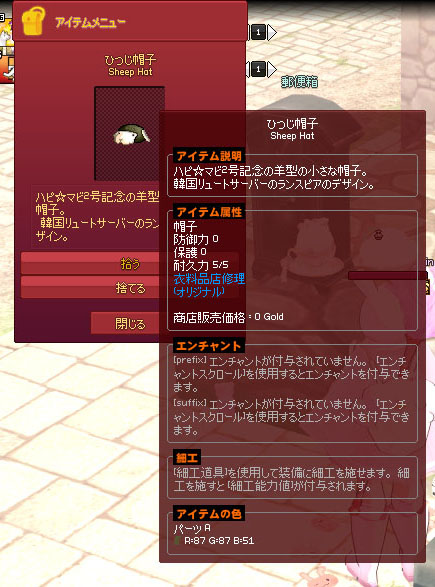 デザコン？？
