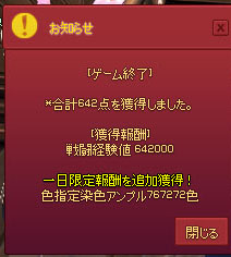 色ｗｗｗｗ