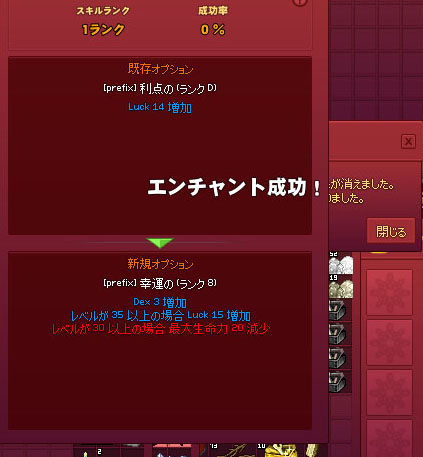 6回目