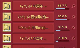 ないわね