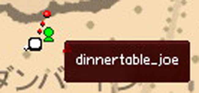 ディナーテーブルジョェ