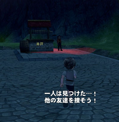 発見