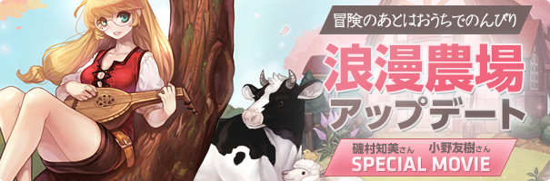 news_181024_farm_hy1