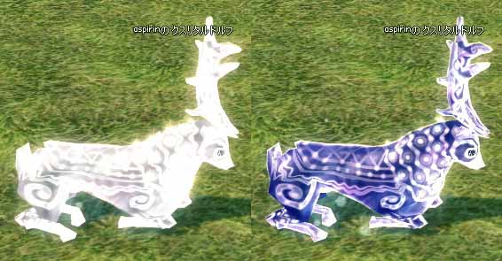 変化したクリスタルルドルフ