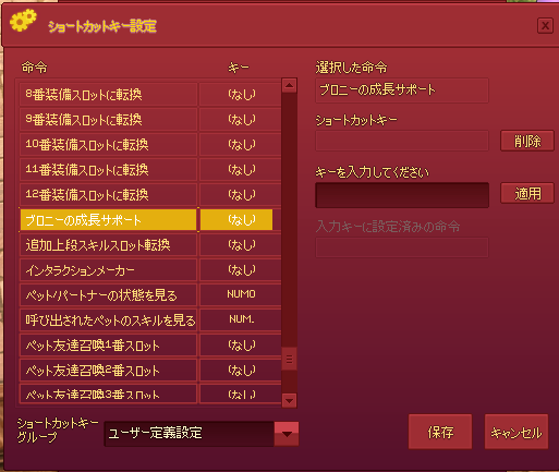 なしw